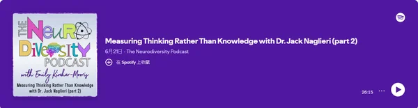 Misurare il Pensiero Piuttosto che la Conoscenza con il Dr. Jack Naglieri