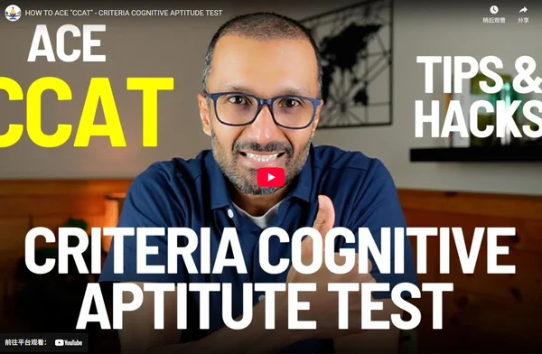 HOW TO ACE "CCAT" - CRITERIA COGNITIVE APTITUDE TEST